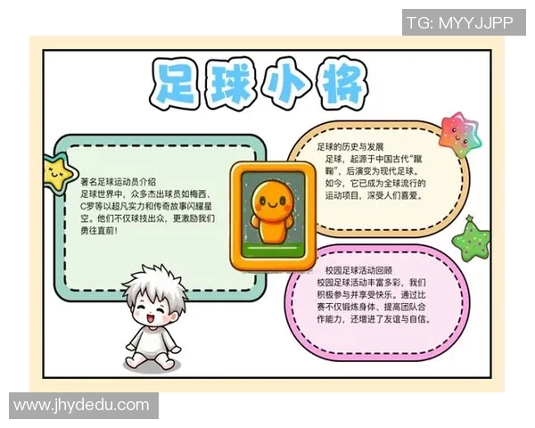 12号足球明星的传奇故事与辉煌成就揭秘