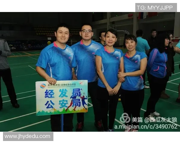 成都羽毛球队夺冠最新团队协作榜单前十强全解析